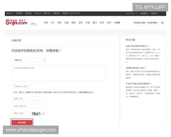 南宫壹号app是不是跑路了最新消息及用户反馈分析