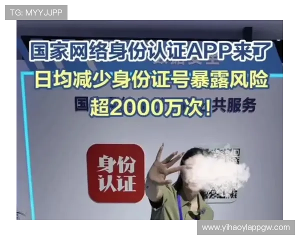 壹号app在线登录官网入口常见问题解答与安全提示，保障您的账号安全无忧