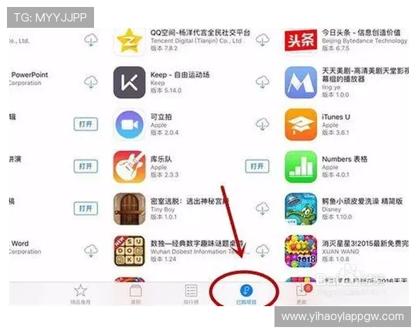 壹号app下载苹果手机安装详细教程，轻松掌握苹果设备下载安装方法