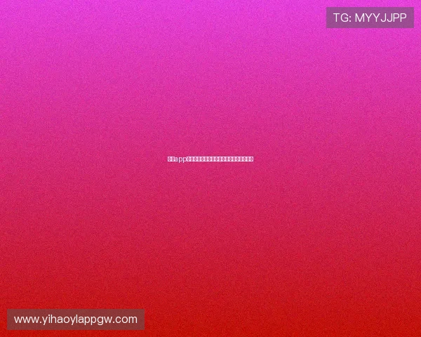 壹号app官方下载地址在哪详细介绍及安全下载方法