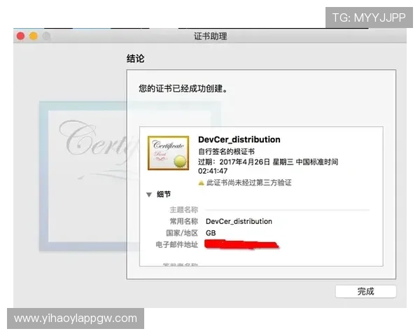 壹号app苹果官方入口下载流程详解，苹果用户如何快速安全获取壹号app官方入口下载苹果