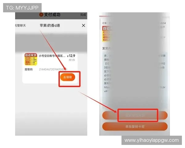 壹号国际app官网入口下载苹果最新版本指南，轻松掌握苹果设备下载安装方法
