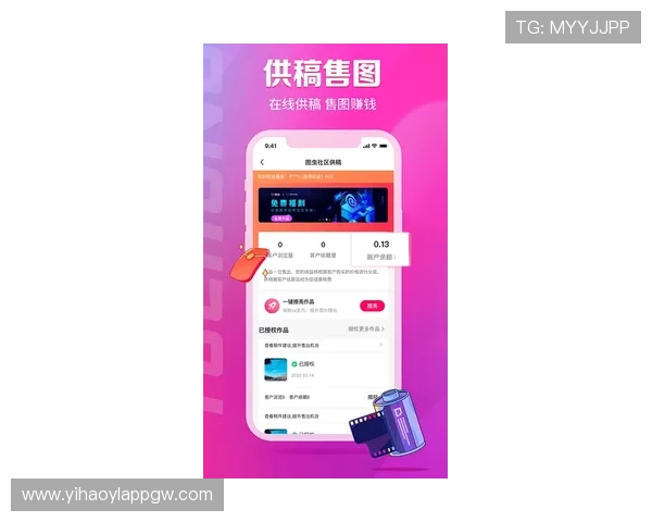 壹号国际app官网下载安卓版官方正版下载最新版本推荐