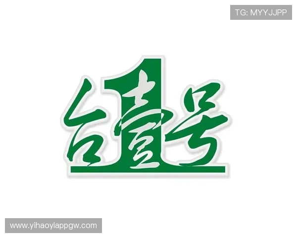 壹号国际官网：利用壹号国际官网提升您的投资体验与合作机会