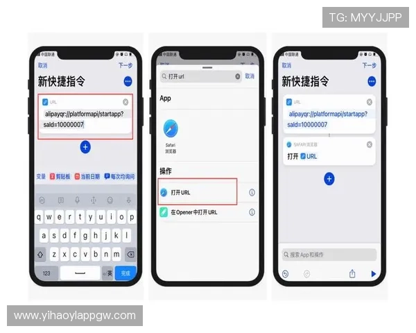 壹号国际苹果手机app下载地址详细介绍与操作步骤指南