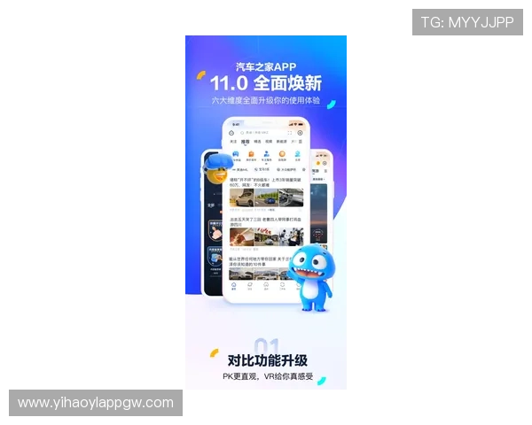 壹号娱乐app最新版本下载安装指南，全面提升你的娱乐体验
