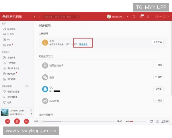 壹号娱乐官方客服联系方式获取方式及联系方式变更通知