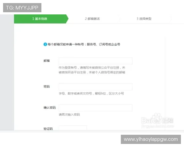 壹号平台官网下载安装方法详解，提供最新注册链接和安全下载途径推荐