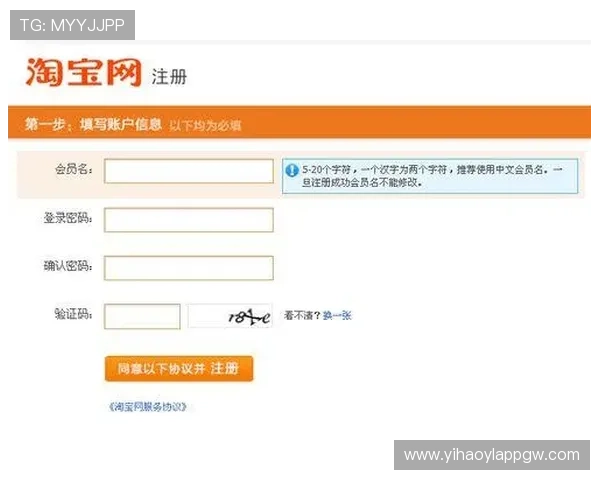 壹号注册入口app详细操作流程及常见问题解答，帮助用户快速注册