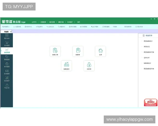 壹号账号官网手机版注册入口最新更新,注册流程全步骤详解 壹号账号官网手机版注册入口最新更新,注册流程全步骤详解