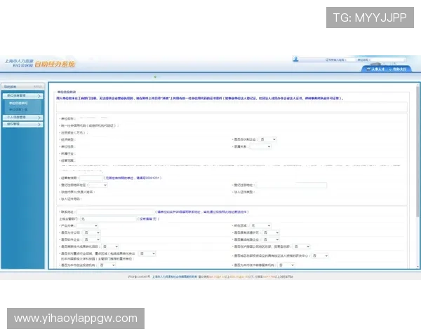 澳门壹号网址官网官方入口，详细介绍澳门壹号平台的注册流程与使用技巧