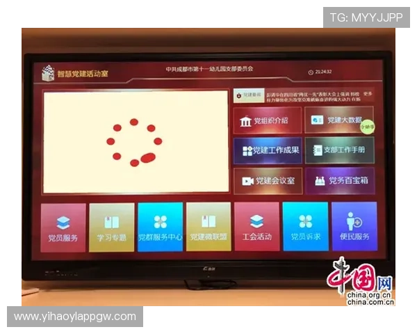 红星壹号智慧党建平台:结合大数据技术优化党建工作流程的创新实践 红星壹号智慧党建平台:结合大数据技术优化党建工作流程的创新实践