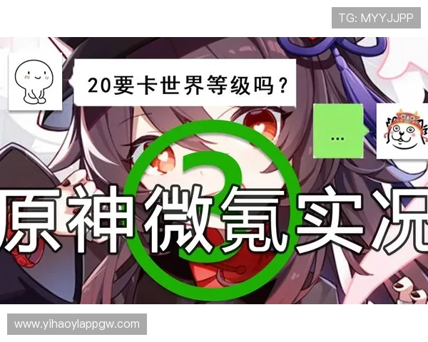 壹号app注册下载流程详解帮助新手快速上手游戏体验