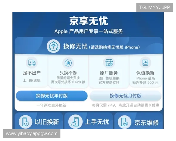 壹号pg苹果版下载渠道推荐与安全指南，确保玩家无忧下载安装体验