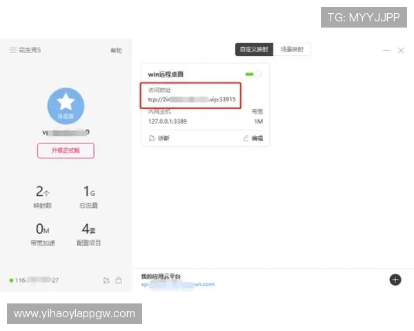壹号娱乐在线客服助力玩家解决充值、提现及账号安全等多方面的服务需求 壹号娱乐在线客服助力玩家解决充值、提现及账号安全等多方面的服务需求