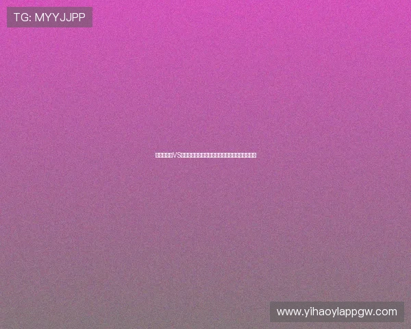 世界杯巴西VS摩洛哥控球率详细统计:影响比赛结果的关键因素