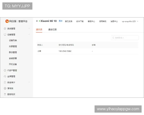 壹号客户端常见故障排查与技术支持指南，帮助玩家快速解决使用中的问题